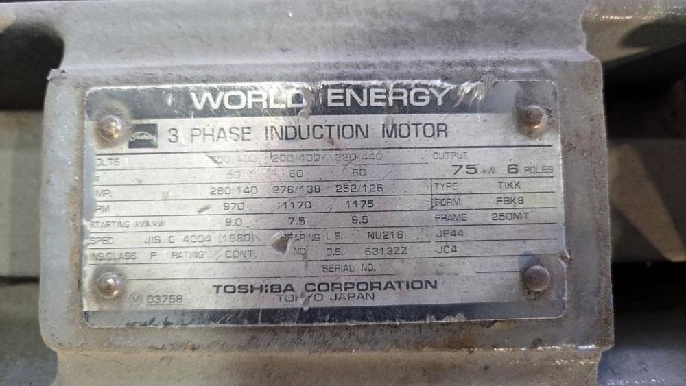 【中古】東芝製モーターの詳細画像｜1枚目