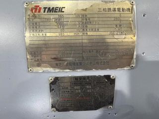 【中古】東芝製モーターの詳細画像|1枚目