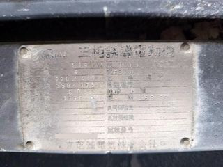 【中古】東芝製三相誘導モーターの詳細画像|1枚目