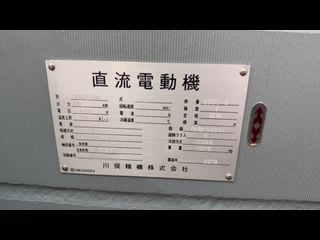 【中古】川俣精機製モーターの詳細画像|1枚目