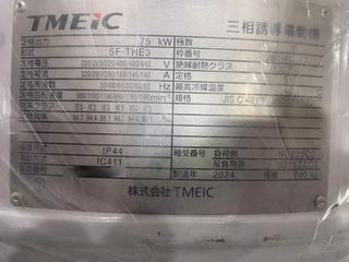 【中古】東芝製モーターの詳細画像|1枚目