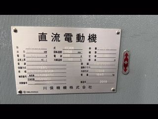 【中古】川俣精機製モーターの詳細画像|1枚目