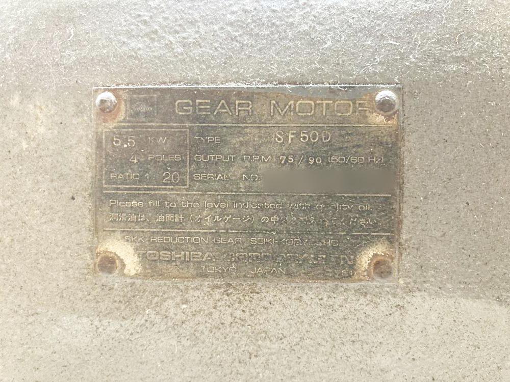 【中古】東芝製モーターの詳細画像｜1枚目