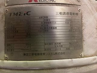 【中古】東芝製モーターの詳細画像|1枚目