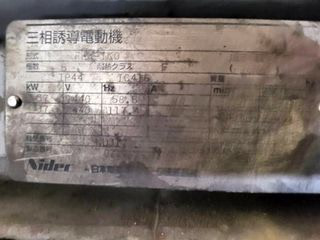 【中古】ニデック製三相誘導モーターの詳細画像|1枚目