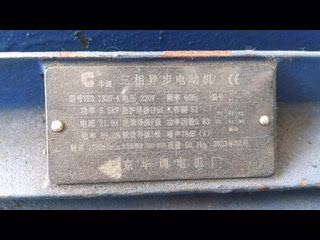 【中古】中国製モーターの詳細画像|1枚目