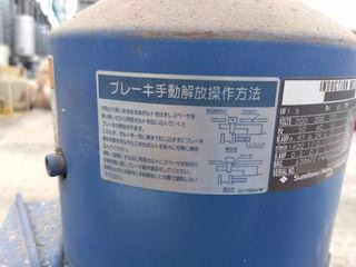 【中古】住友重機械工業製竪型モーターの詳細画像|2枚目